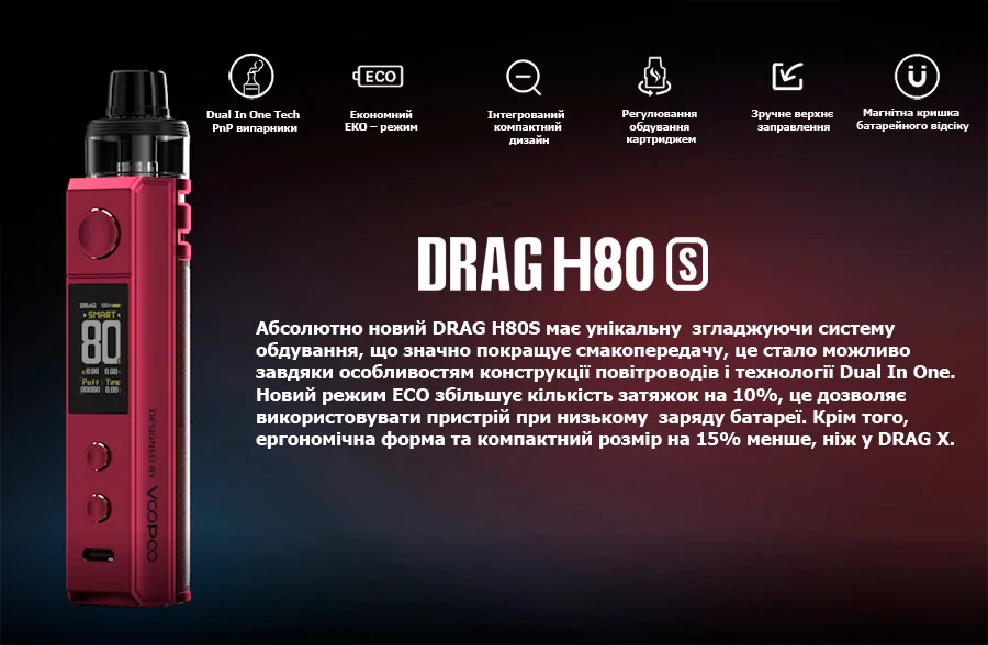 VooPoo DRAG H80S